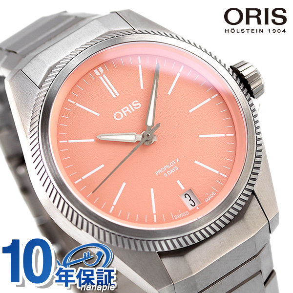 オリス プロパイロットX キャリバー400 39mm スイス製 自動巻き メンズ 腕時計 400 7778 7158 7 20 01TLC ORIS サーモン