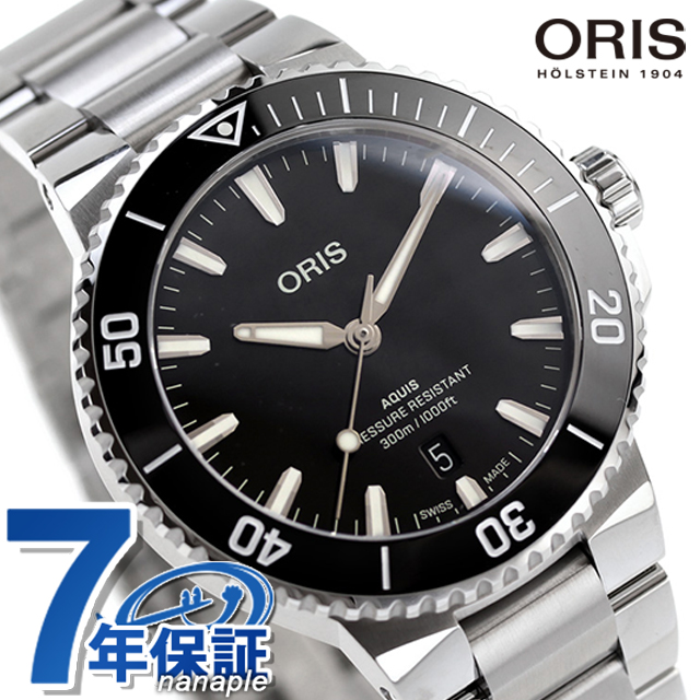 正規品 7年保証キャンペーン オリス アクイス デイト 41.5mm スイス製 メンズ 腕時計 01 733 7787 4154-07 8 22 04PEB ORIS Aquis Date アナログ 