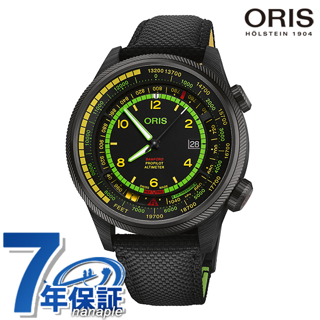オリス PROPILOT X BWD LIMITED EDITION 47mm 自動巻き 腕時計 ブランド メンズ チタン 数量限定 ORIS 01 793 7775 8724-Set アナログ ブ