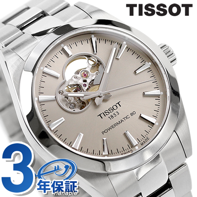 ティソ ジェントルマン オートマティック オープンハート 自動巻き 腕時計 メンズ TISSOT T127.407.11.081.00 アナログ シルバーゴールド