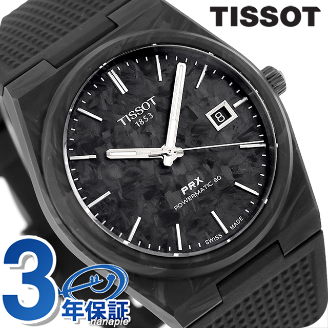 ティソ Classic Contemporary PRX パワーマティック 80 自動巻き 腕時計 ブランド メンズ TISSOT T137.907.97.201.00 アナログ ブラック