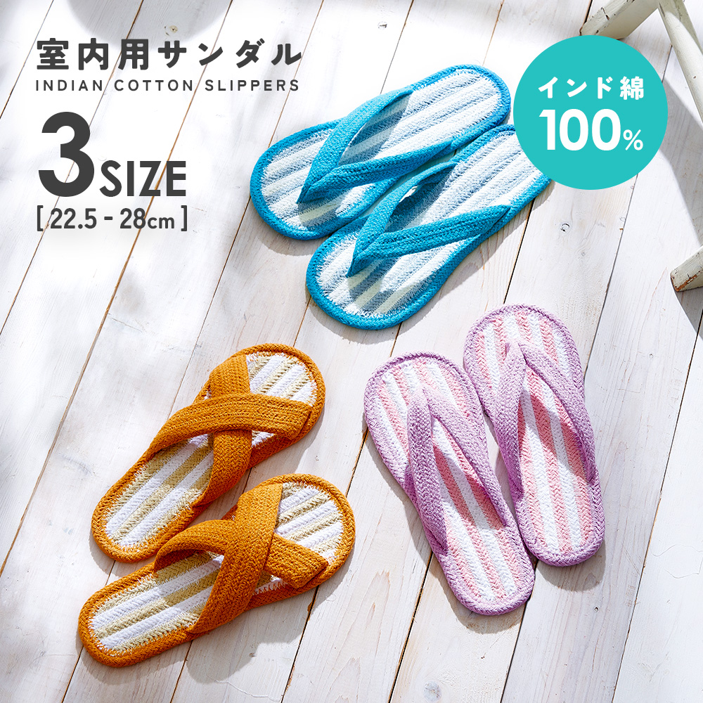■適応サイズ：S/22.5〜23cm、M/23?25cm、L/25?28cmv ■素材：[本体]綿100％、[滑り止め]塩化ビニル樹脂 ■カラー：オレンジ/S、ピンク/M、ブルー/L ■包装重量：[オ