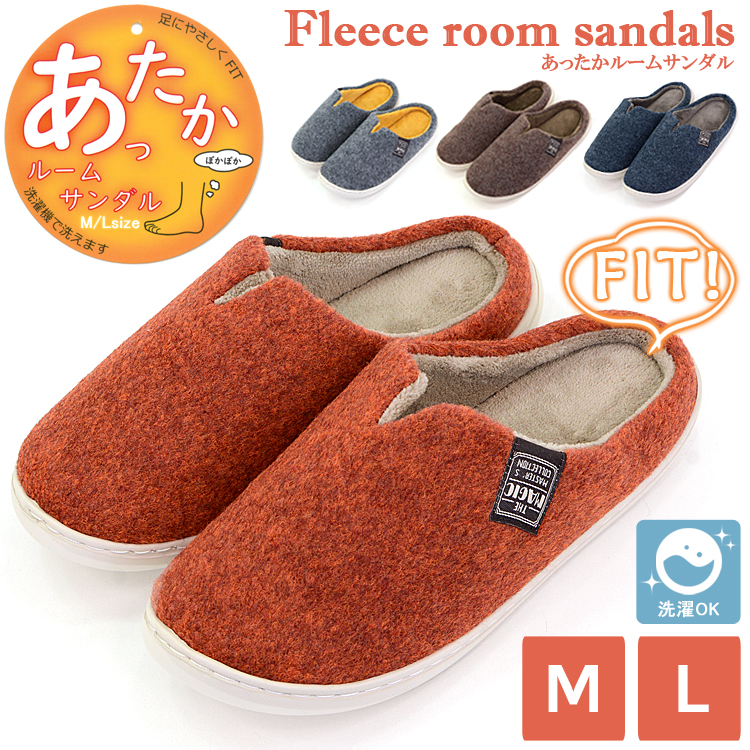 洗える ルームサンダル あったか ふかふか ふわふわ スリッパ チャールス かかとあり 脱げにくい レディース メンズ 防寒 暖かい 軽量 軽