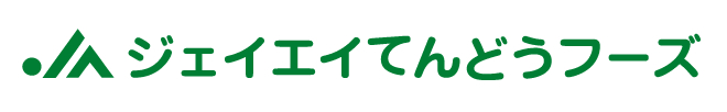 ジェイエイてんどうフーズ