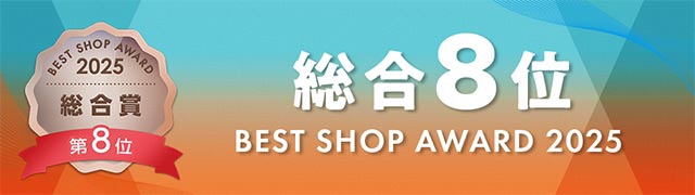 山形の美味しい加工品｜牛肉、ゼリー、ジュース、ハンバーグ