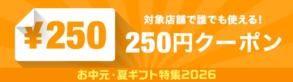 28-クーポン
