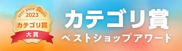 山形の美味しい加工品｜牛肉、ゼリー、ジュース、ハンバーグ