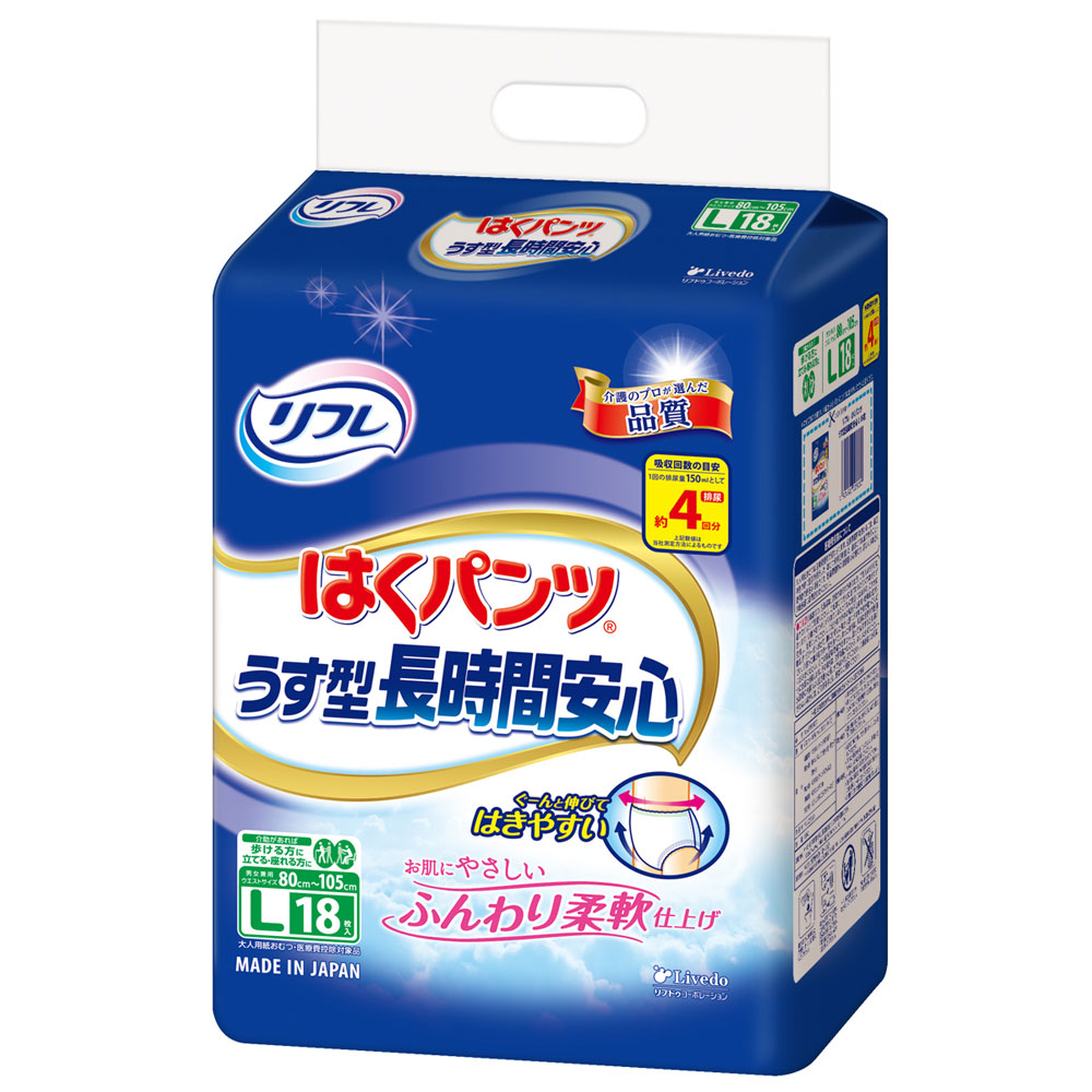 すっきりはきやすい！股下すっきりフィット！うす型吸収体と股下すっきりカットでゴワゴワせずに動きやすい！●ウエスト部分が軽い力でぐーんと伸びて上げ下げカンタン。●お腹まわりはしめつけないのにやさしく体に
