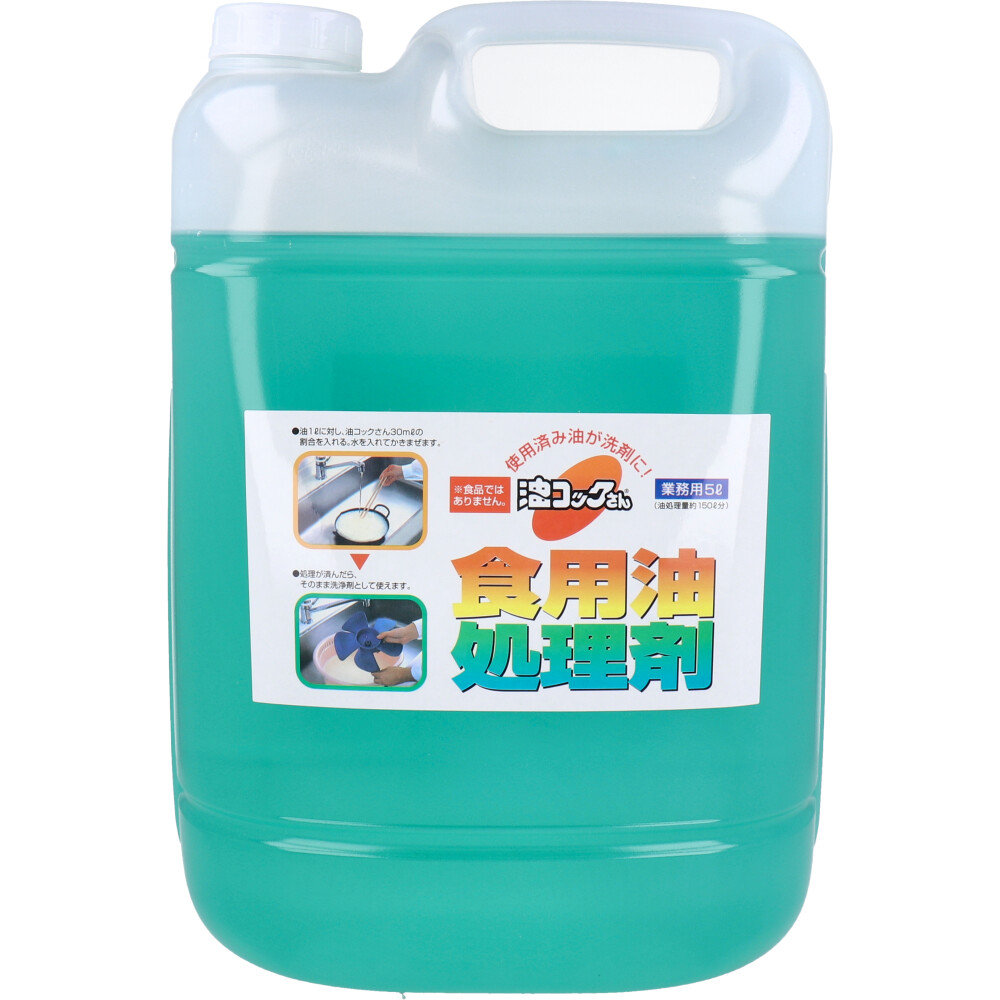 使用済み油が洗剤に！！このエマルジョン液は油と異なり、水により任意の倍率で簡単に薄める事が出来ます。●生分解性は石鹸に近く優れています。●油脂、機械油などの落ちにくい汚れを除去する力を持っていますので