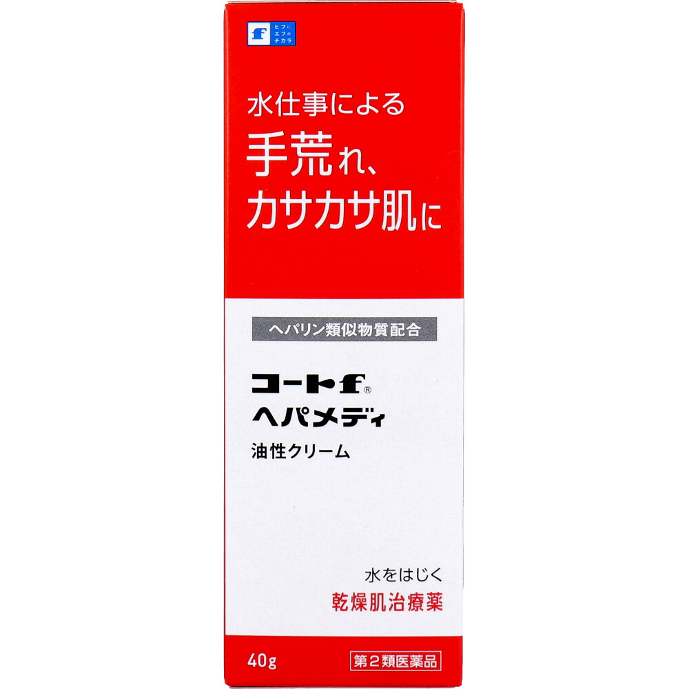 乾燥性皮膚治療薬 ヘパリン類似物質配合 外皮用薬主成分のヘパリン類似物が肌の奥まで浸透して内側から保湿するとともに、油性クリームが肌表面をカバーして外部の刺激から患部を守り、乾燥しにくい状態に導く治療