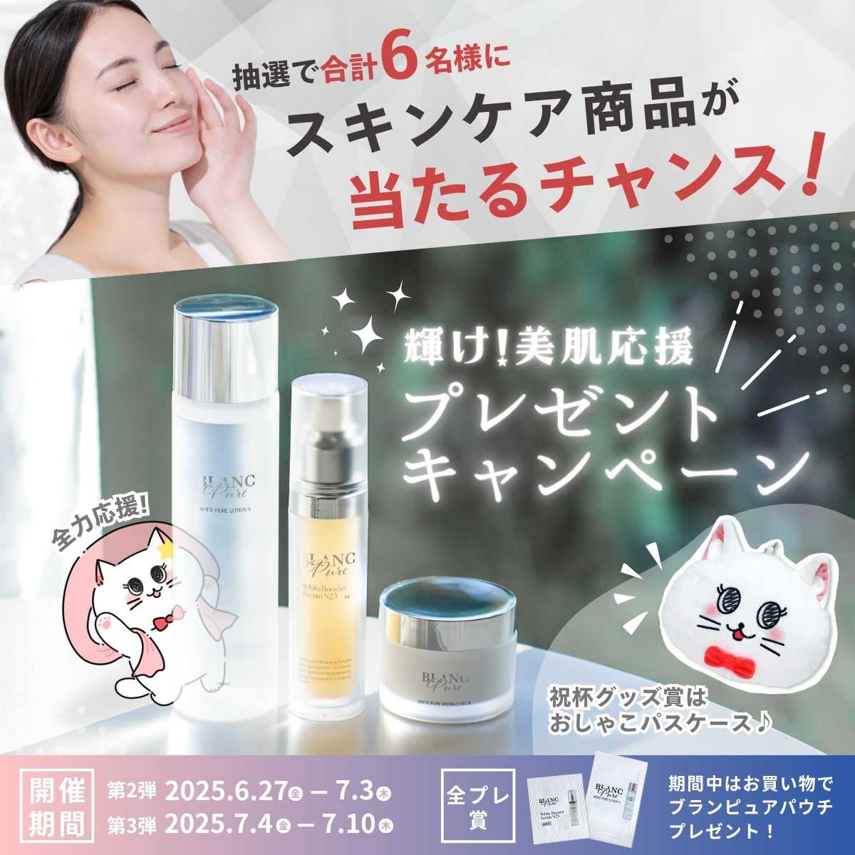 CHANEL シャネル アンテウス オードトワレ 香水 100ml - メルカリ