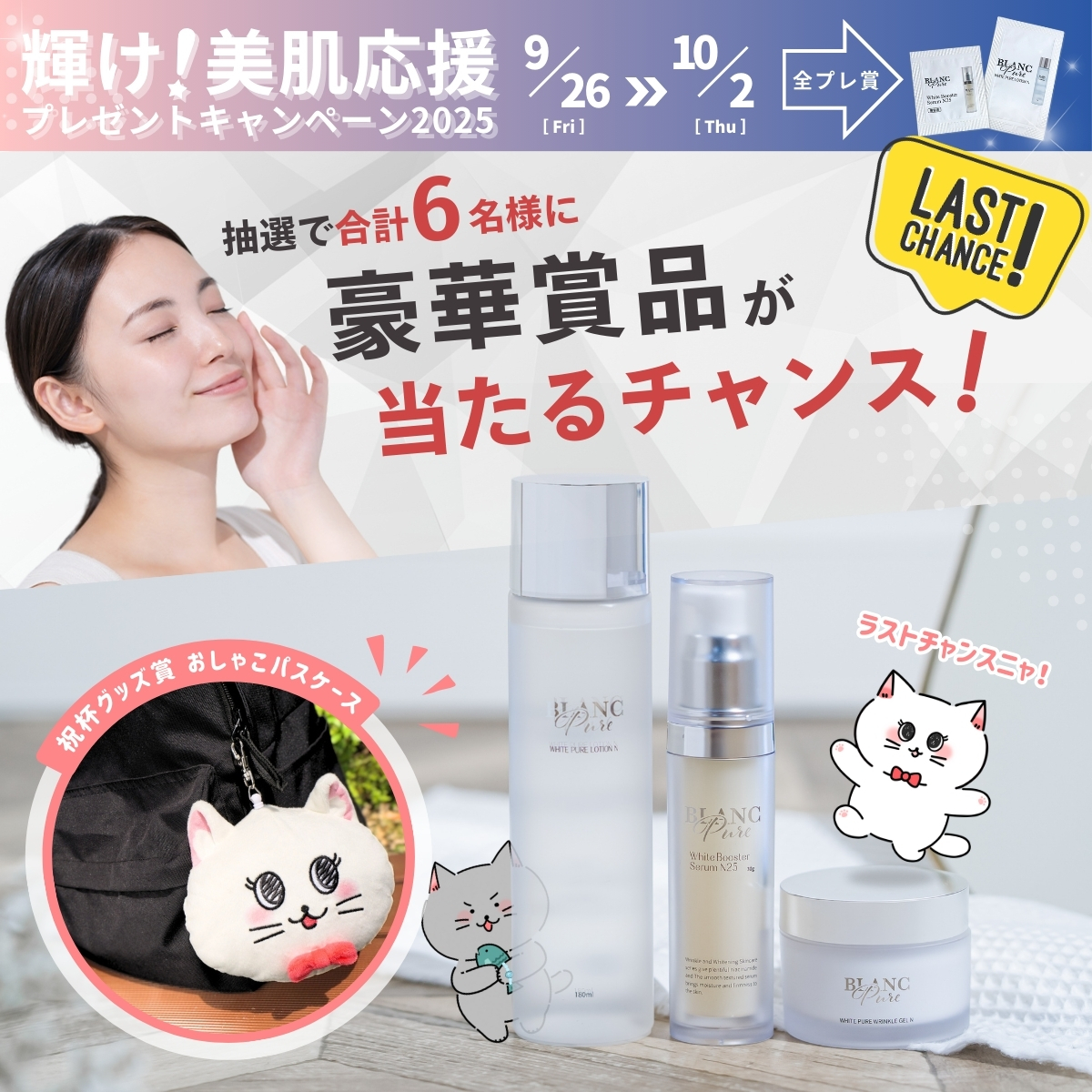 CHANELシャネル アンテウスEDT 100ml SP(オードトワレ)[香水