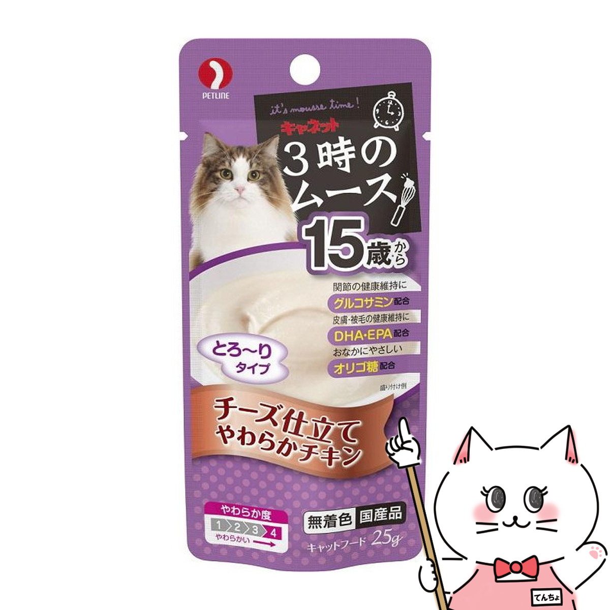 【三太郎の日 最大50%還元】ペットライン キャネット 3時のムース 15歳から チーズ仕立て 25g[happiest](6032112)