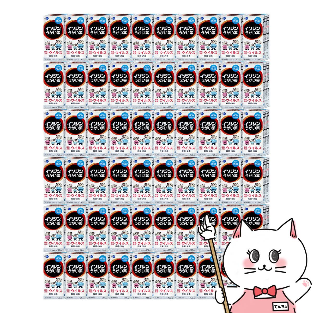 こちらの商品は沖縄県にはお届けできません。ご注文いただきましてもキャンセルとなります。