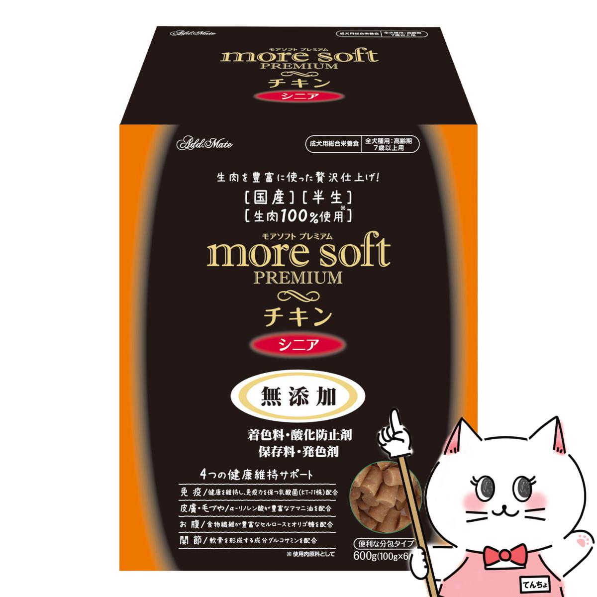 こちらの商品は沖縄県にはお届けできません。ご注文いただきましてもキャンセルとなります。