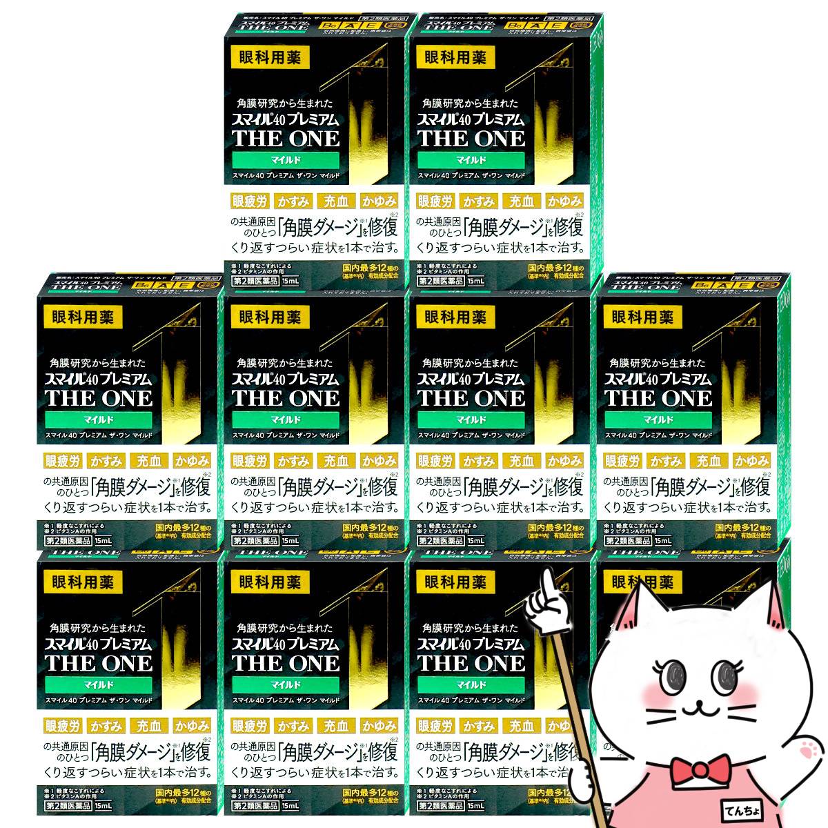 こちらの商品は沖縄県にはお届けできません。ご注文いただきましてもキャンセルとなります。