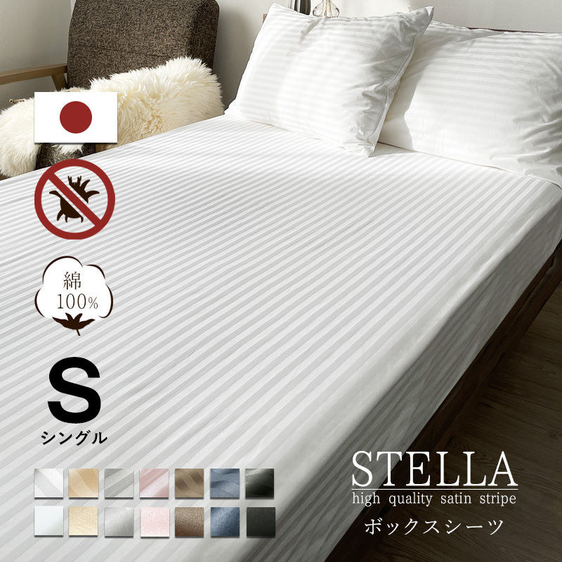 高級ホテル仕様の圧倒的な高級感を実現 高密度で織られた生地だからこそ実現するダニ通過率ゼロ サイズ：約100×200×25cm 梱包サイズ：(約)W35×D27×H3cm 素材：綿100% 重量：約6