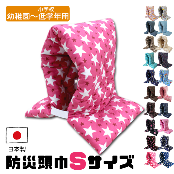 【防災頭巾】子供用！頭部をしっかり守る女の子向けの防災頭巾のおすすめを教えて！