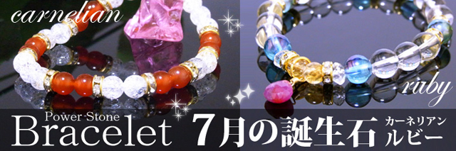 レインボーコーラル 海松珊瑚玉 約21㎜ パワーストーン レインボーコーラル 海松珊瑚玉 約21㎜ パワーストーン