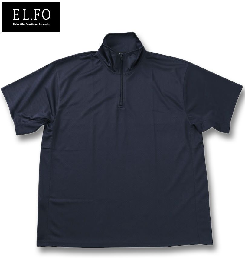 EL.FOの半袖ハーフジップTシャツです。 吸汗速乾生地を使用しているため、汗をかいてもすぐに乾きます。 裏面が凹凸のある素材ですので、肌離れよくサラリと着用いただけます。 サイズ バスト 総丈 裾周