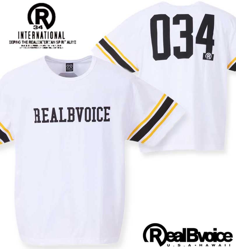 大きいサイズ RealBvoice 天竺半袖Tシャツ ホワイト 3L 4L 5L 6L/1278-3507-1-52