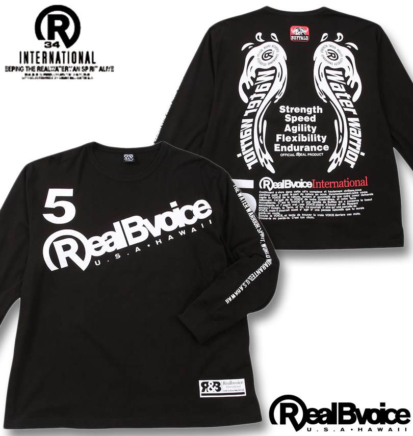大きいサイズ RealBvoice ANGEL WINGS 天竺 長袖 Tシャツ ブラック 3L 4L 5L 6L/1278-4352-2-63