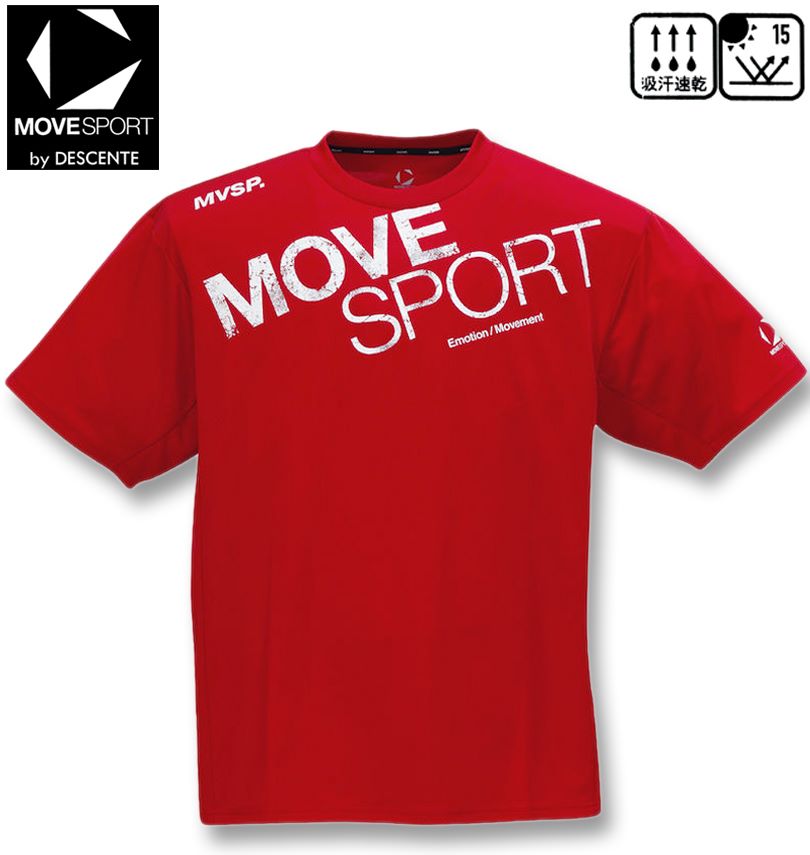 MOVESPORTのビッグロゴ半袖Tシャツです。 吸汗速乾性に優れたソフトな風合いのメッシュ素材を採用。 肌側の汗を表側に素早く拡散し、不快なベタつきを軽減。 サイズ バスト 総丈 裾周り 肩幅 袖丈