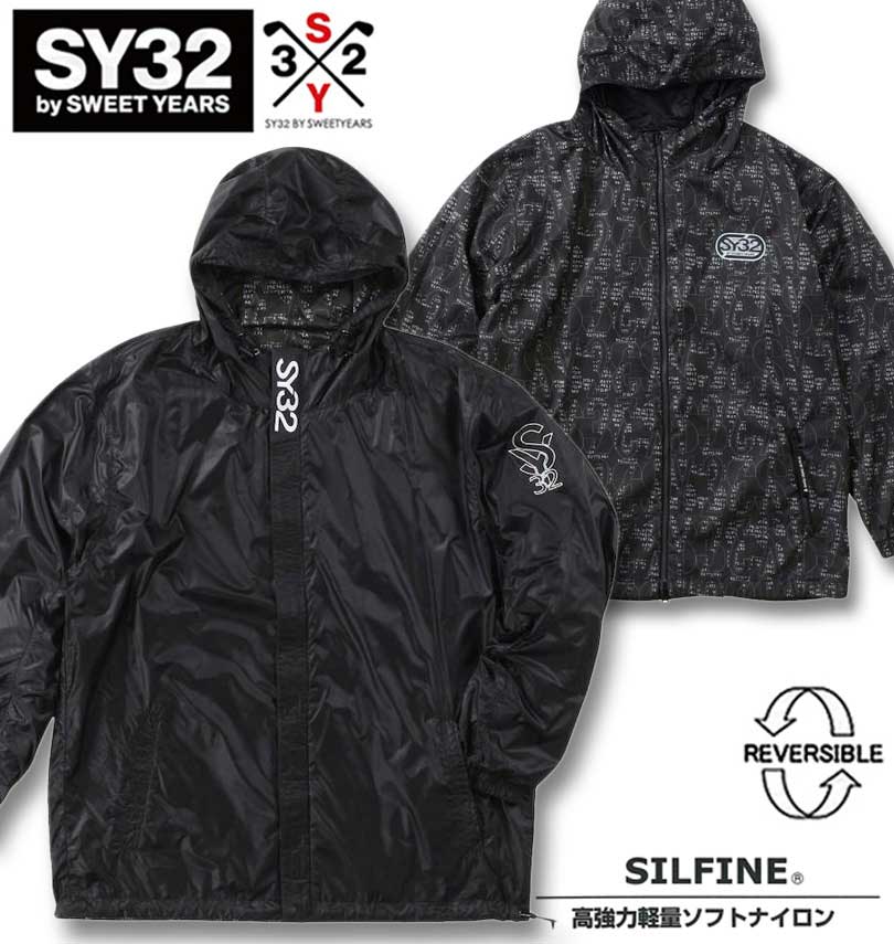 SY32 by SWEET YEARSのリバーシブルウインドジャケットです。 表はシンプルな無地、裏は総柄なので一着で異なるスタイリングが楽しめます。 【SILFINE】 シルファインは高強力軽量ナイ