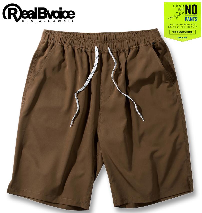 Real BvoiceのNO-PANTS STYLE DRYストレッチショーツです。 アンダーパンツ内蔵なので、下着をつけなくても着用可能な水陸両用ショーツ。 【サイズについて】 サイズ表のウエストサ