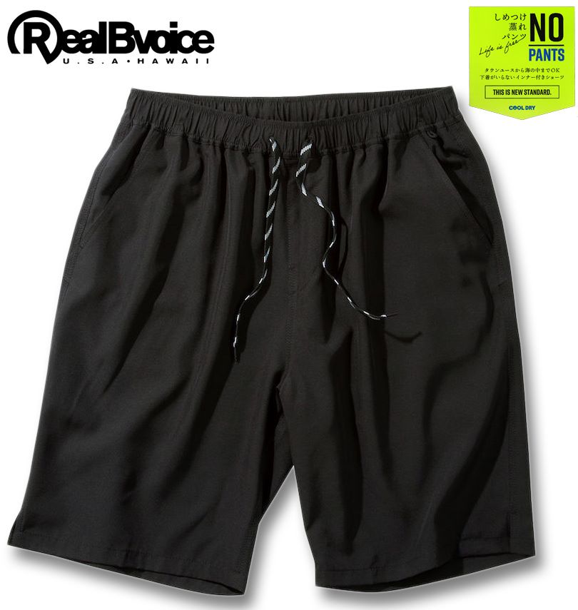 Real BvoiceのNO-PANTS STYLE DRYストレッチショーツです。 アンダーパンツ内蔵なので、下着をつけなくても着用可能な水陸両用ショーツ。 【サイズについて】 サイズ表のウエストサ