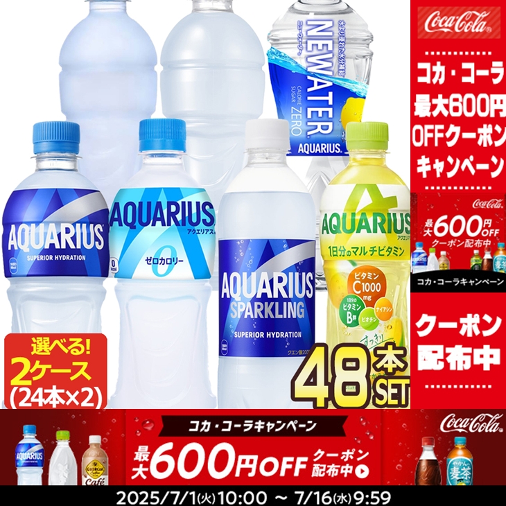 ※商品パッケージは予告なく変更される場合があり、掲載画像と異なる場合がございます。 ※のし、包装などの対応は、大変申し訳ございませんが、お受けできません。 ※基本エリアは送料無料※北海道・沖縄は送料を