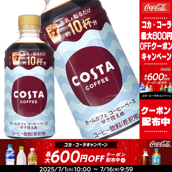 ※商品パッケージは予告なく変更される場合があり、掲載画像と異なる場合がございます。 ※のし、包装などの対応は、大変申し訳ございませんが、お受けできません。 ※基本エリアは送料無料※北海道・沖縄は送料を