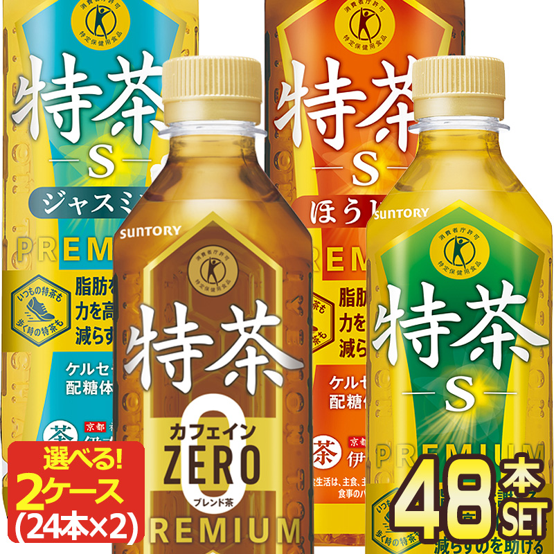 特茶伊右衛門 48本の商品一覧 | au PAY マーケット－通販サイト