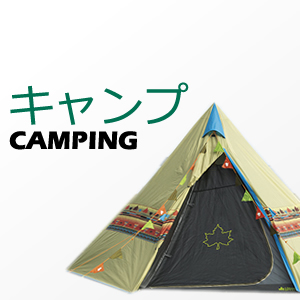 �L�����v