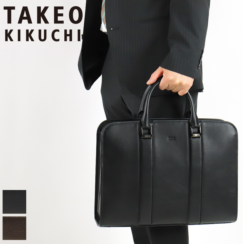 【商品レビュー記入で+5%】タケオキクチ ビジネスバッグ メンズ A4 TAKEO KIKUCHI ボルトン 702531 ブリーフケース ショルダーバッグ 斜