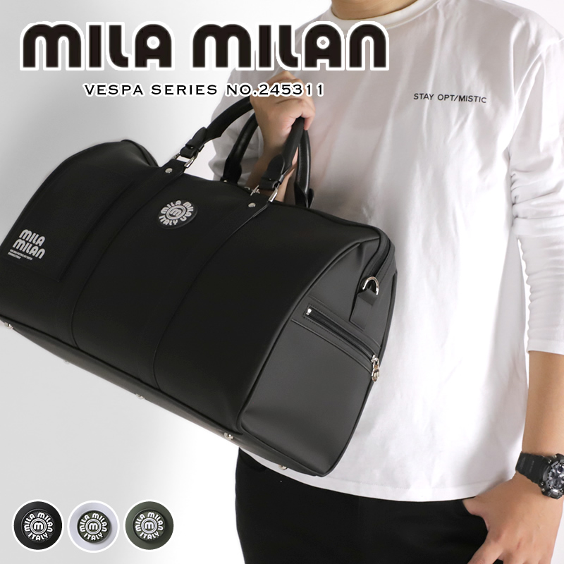 mila milan (ミラ・ミラン) VESPA(ベスパ) ボストンバッグ 245311 スポーツや旅行に大人気！ 傷・水・加水分解に強い高耐久素材を使用したスポーツカジュアルシリーズ フロントのロ