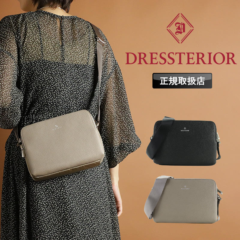 DRESSTERIOR(ドレステリア)Charles(チャールズ)シリーズ 横型ミニショルダーバッグ 865112 マチや背面の素材には高い耐久性のナイロン糸「東レミラコスモ」使用。 本体素材に国産の