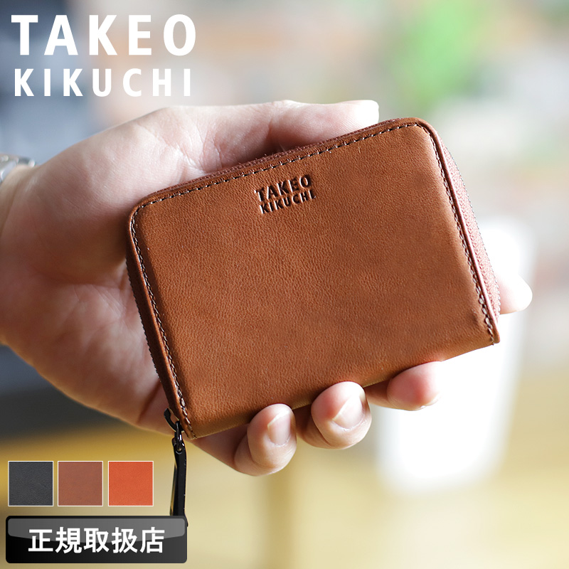 【商品レビューで+5%】タケオキクチ 財布 メンズ ブランド 小銭入れ TAKEO KIKUCHI ヘリテージ小物 740601 コインケース ラウンドファス