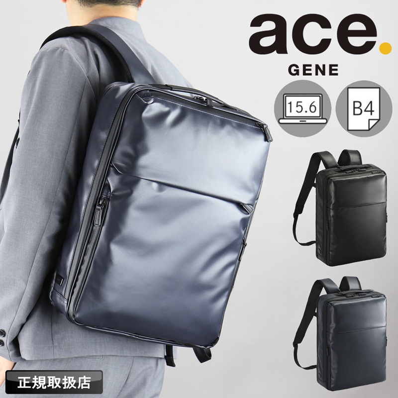 ace.GENE (エースジーン) ガジェタブルWR2 リュック 68663 出張、通勤やタウンユースなどオンオフ兼用できる容量約16L、B4ファイル(257mm×364mm)対応の薄マチリュック。 
