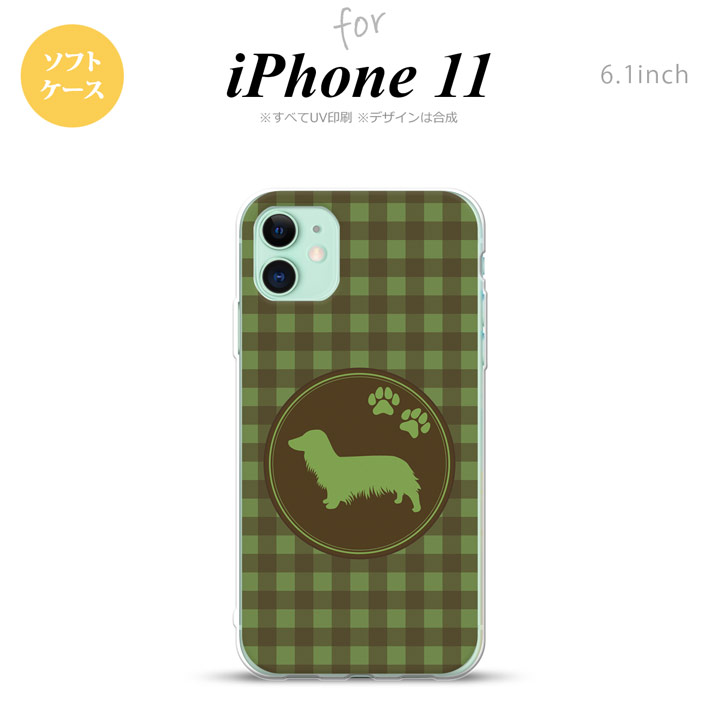 CHECK POINT [対応機種] i Phone11 i Phone11 [共用機種] [docomo: i Phone11][au: i Phone11][Soft Bank: i Phone1