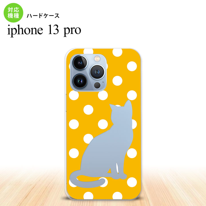 CHECK POINT [対応機種] i Phone13Pro i Phone13 Pro [共用機種] なし [ケースサイズ] （約）幅:74×高さ:149×厚み:10（mm） [素材] ハードケー