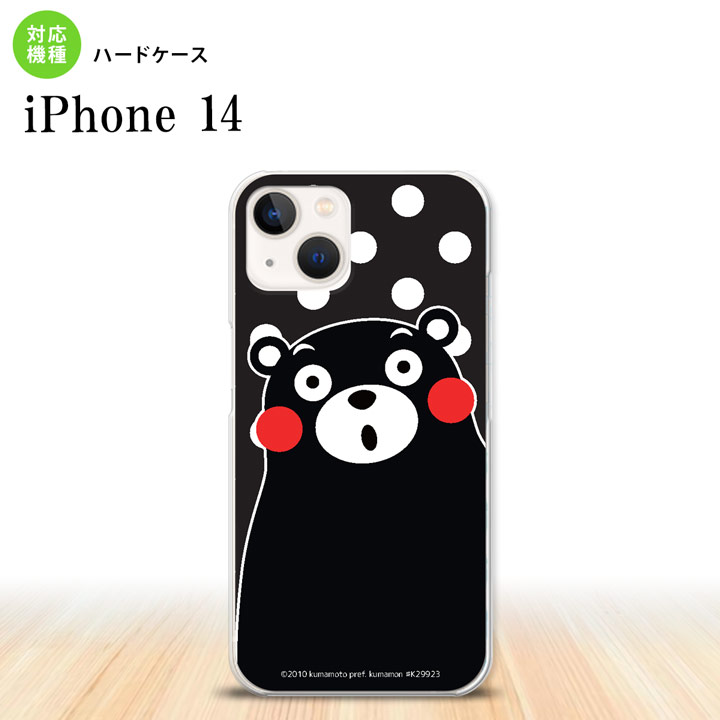 CHECK POINT [対応機種] i Phone14 i Phone14 [共用機種] [docomo: i Phone14] [ケースサイズ] （約）幅:73×高さ:148×厚み:9（mm） [