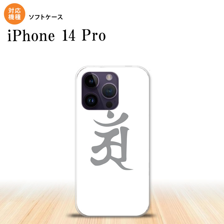 CHECK POINT [対応機種] i Phone14 Pro i Phone14 Pro [共用機種] [docomo: i Phone14 Pro] [ケースサイズ] （約）幅:69×高さ:13