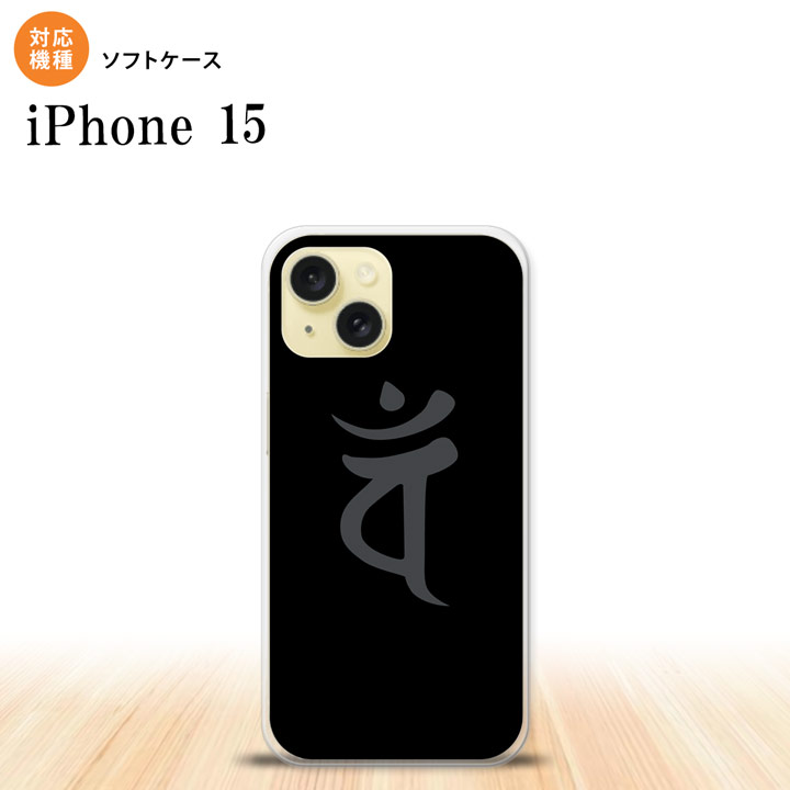 CHECK POINT [対応機種] i Phone15 i Phone15 [共用機種] なし [ケースサイズ] （約）幅:74×高さ:150×厚み:10（mm） [素材] ソフトケースの素材：TP