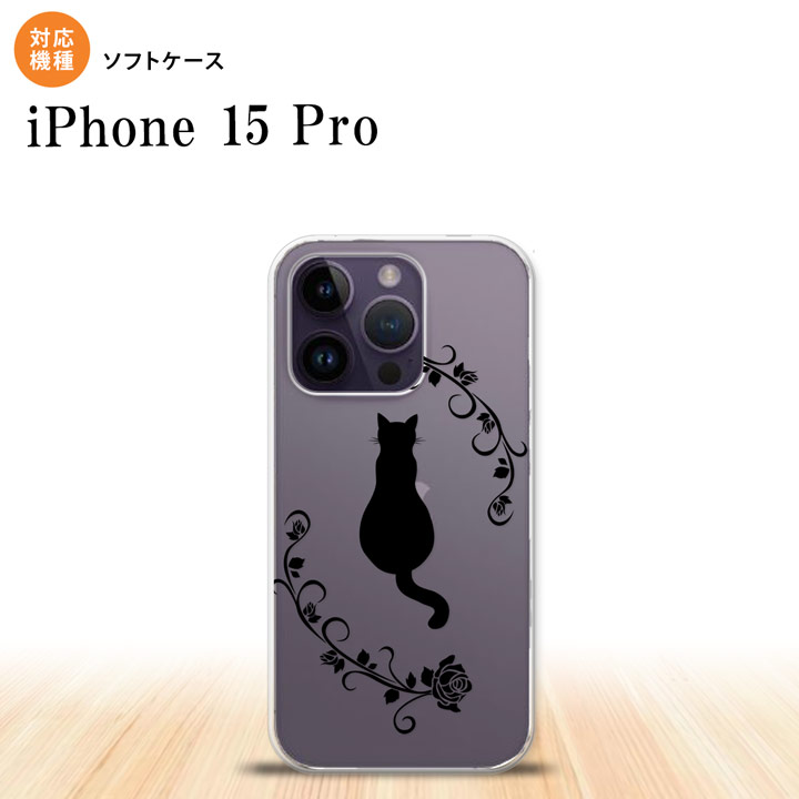 CHECK POINT [対応機種] i Phone15 Pro i Phone15 Pro [共用機種] なし [ケースサイズ] （約）幅:73×高さ:148×厚み:10（mm） [素材] ソフトケ