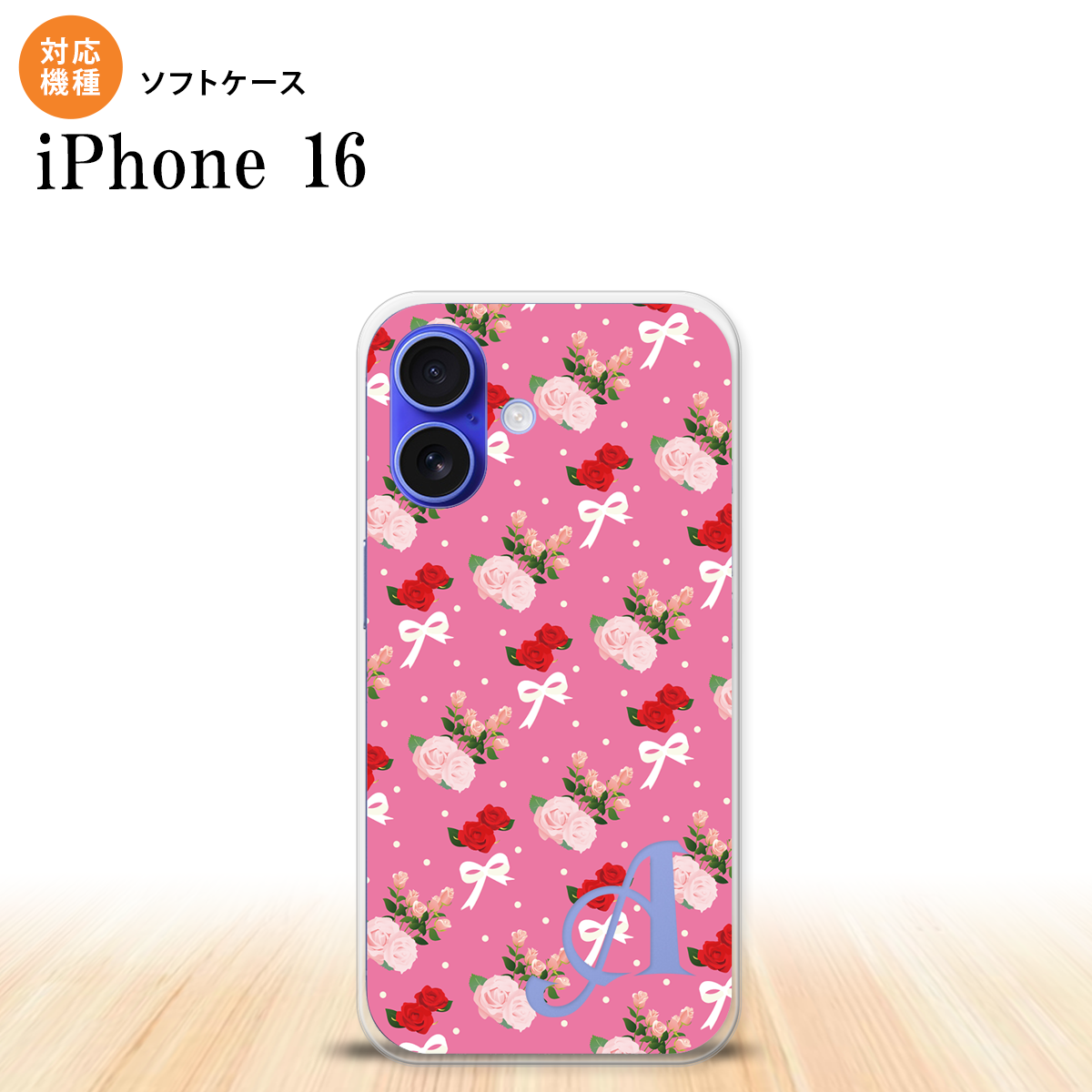 CHECK POINT [対応機種] i Phone16 i Phone16 [共用機種] [au: i Phone16] [ケースサイズ] （約）幅:73×高さ:149×厚み:10（mm） [素材]