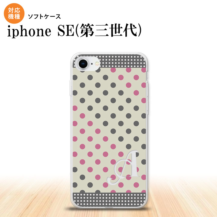 CHECK POINT [対応機種] i Phone SE 第3世代 i Phone SE3 [共用機種] [docomo: i Phone SE3][au: i Phone SE3][Soft Ba
