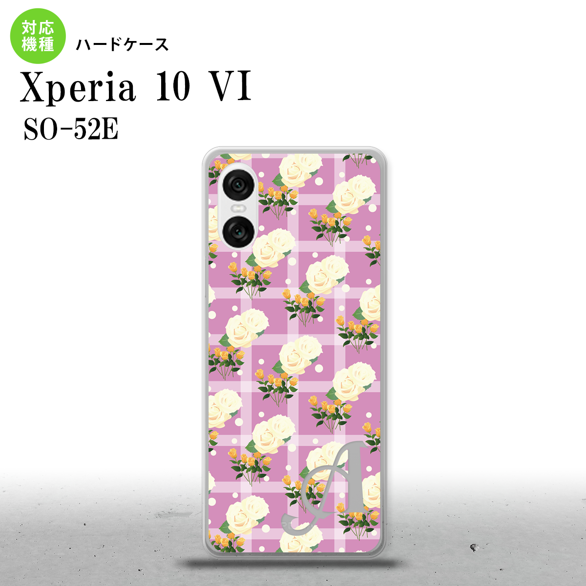 CHECK POINT [対応機種] Xperia10VI Xperia10VI [共用機種] [docomo: SO-52E] [ケースサイズ] （約）幅:70×高さ:155×厚み:10（mm） [