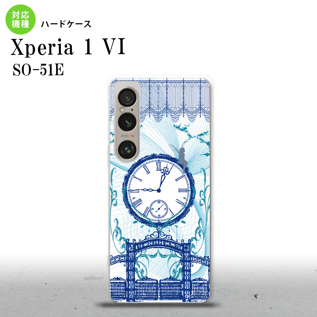 CHECK POINT [対応機種] Xperia1VI Xperia1VI [共用機種] [docomo: SO-51E] [ケースサイズ] （約）幅:76×高さ:167×厚み:10（mm） [素材