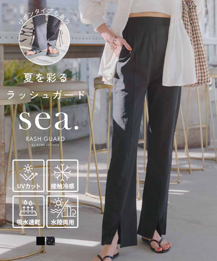 お洋服感覚で気軽に羽織れるラッシュガード。ディテールにこだわり、デイリーユースにもぴったりな着映えるデザインが魅力。ノーマルタイプとリボンタイプの選べる2タイプで、シンプル派もフェミニン派も自分好みの
